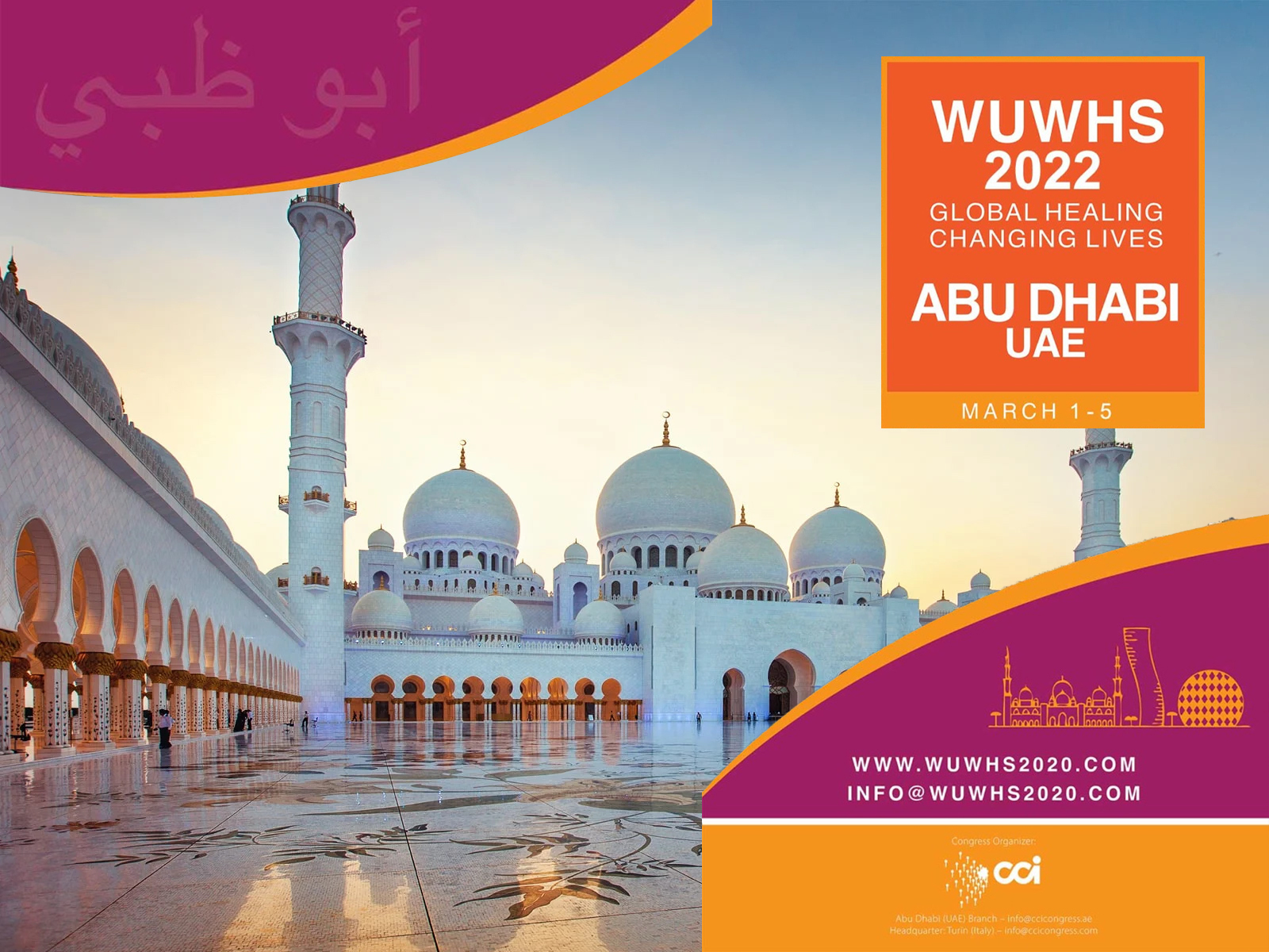 WUWHS 2022, Abu Dhabi, UAE